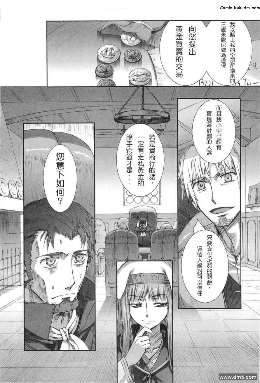 第95页
