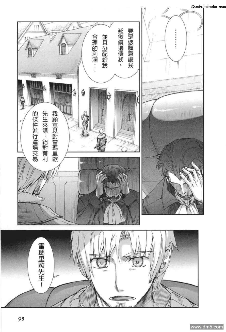 第96页