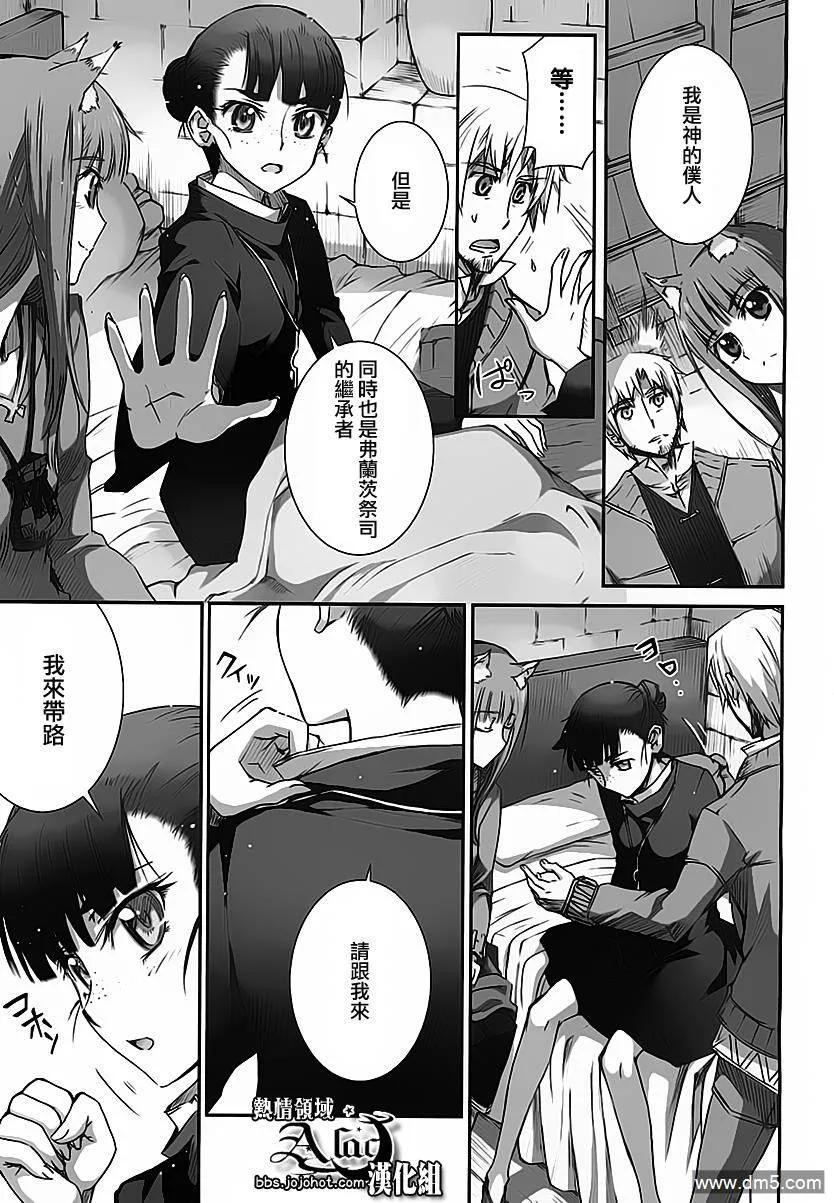 第24页