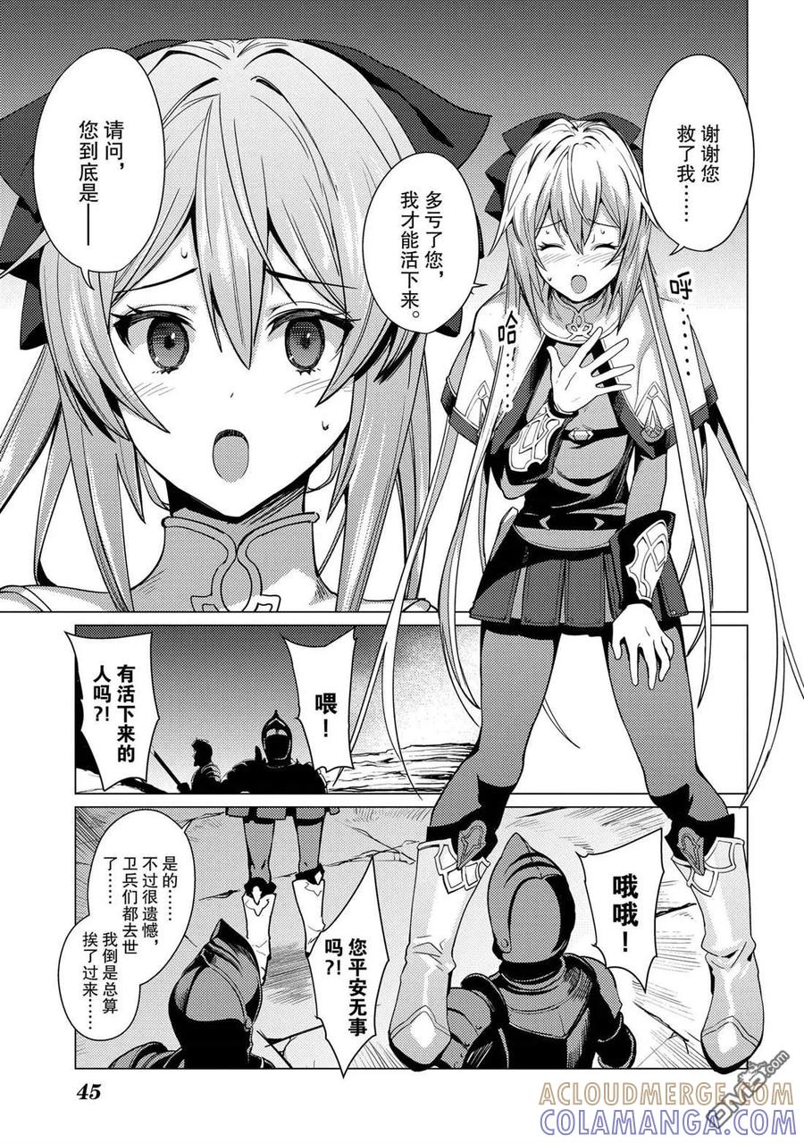 第46页