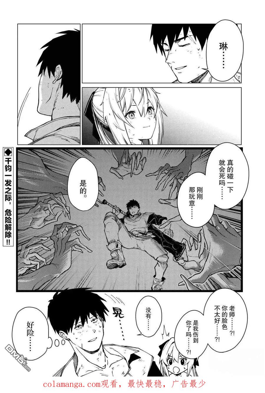 第107页