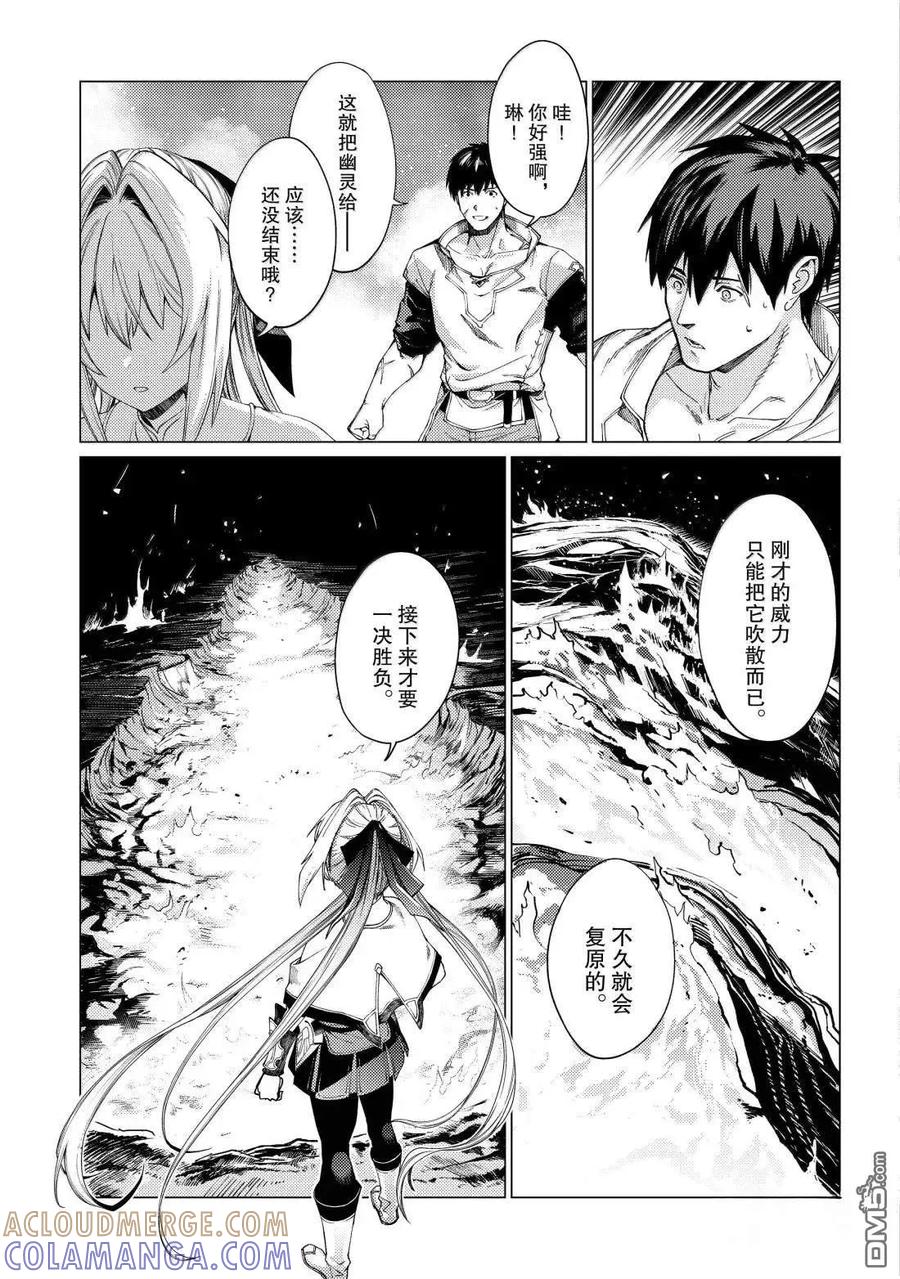 第87页