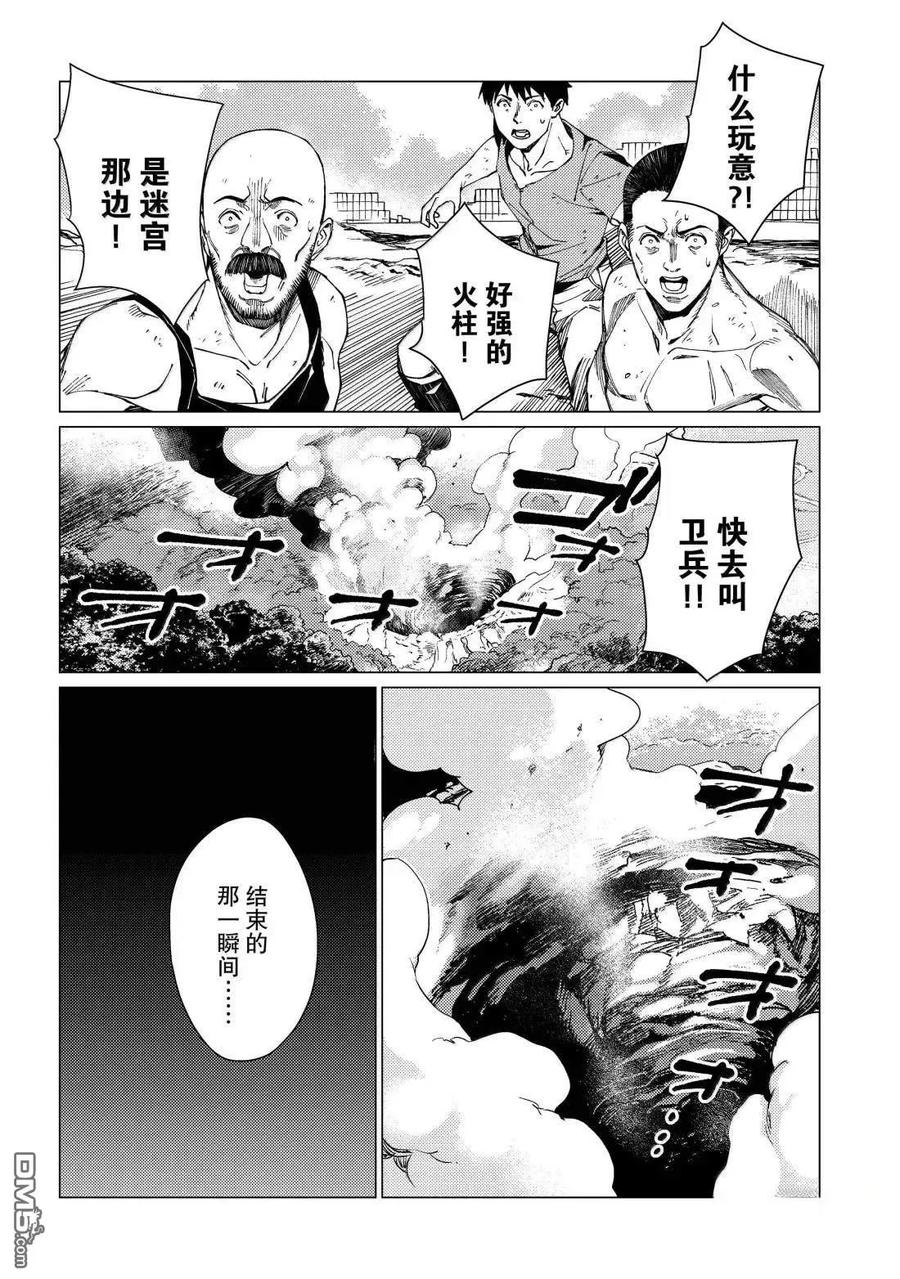 第102页