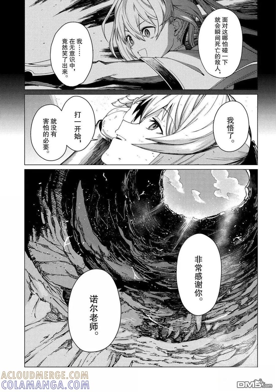 第105页