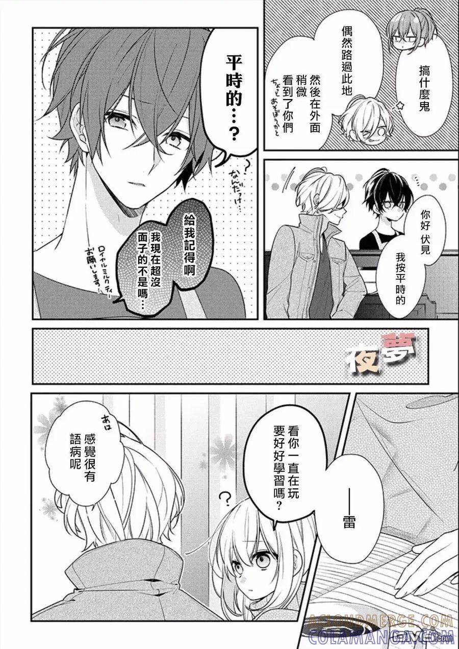 第11页