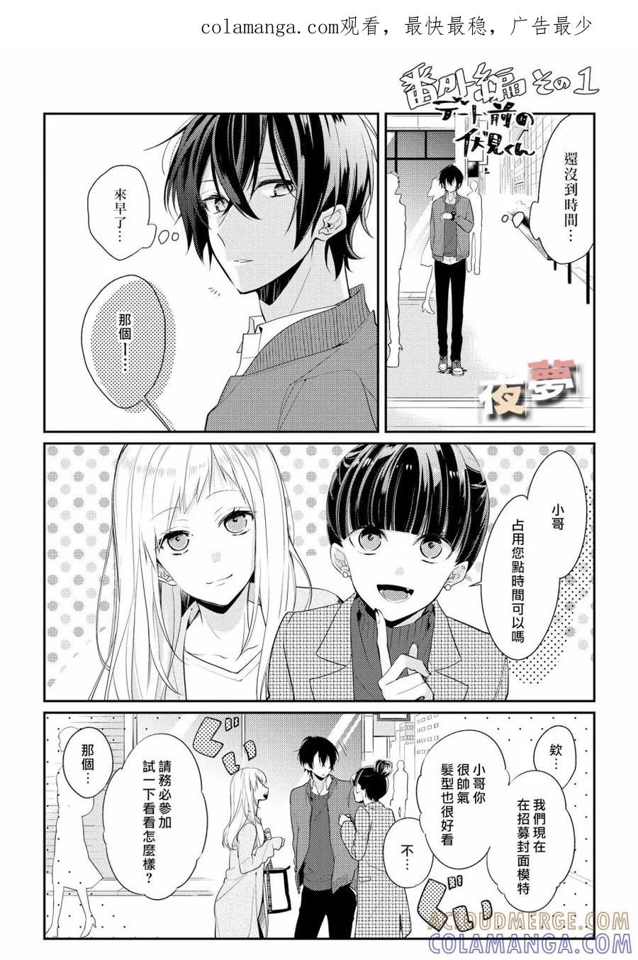 第1页