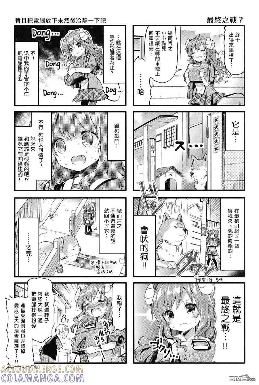 第5页