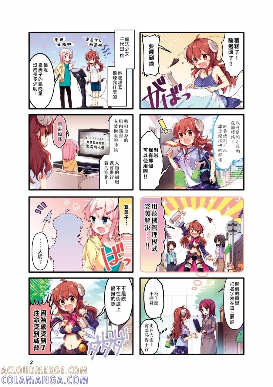 第4页