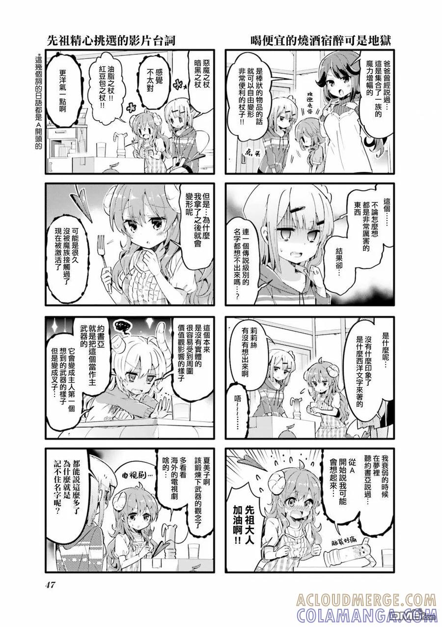 第5页