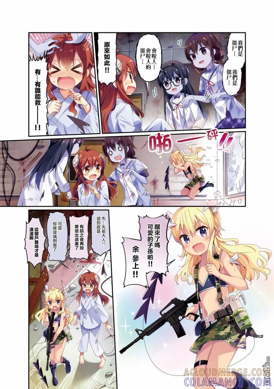 第5页