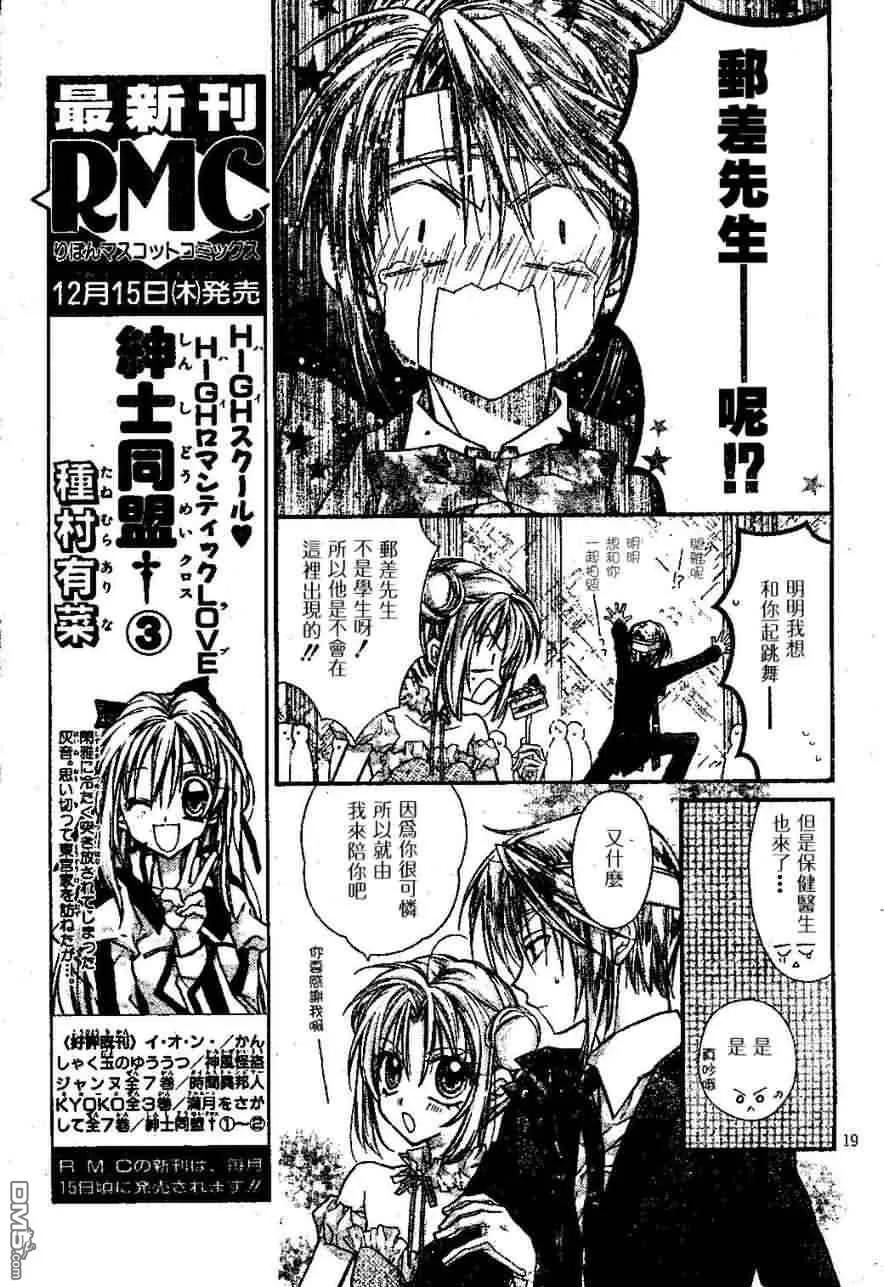 第20页