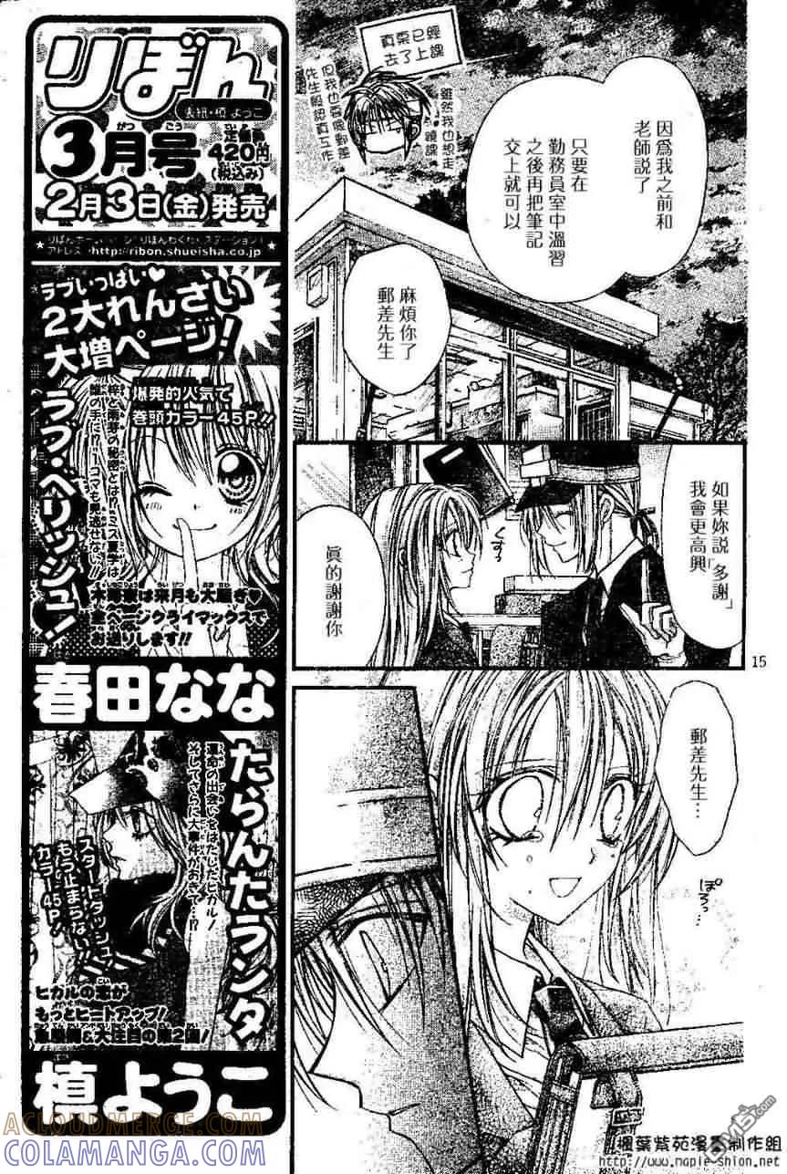 第15页