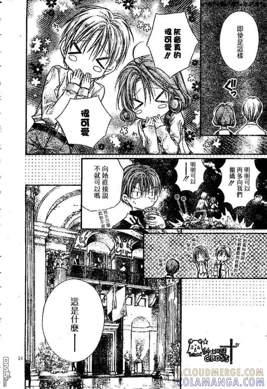 第15页