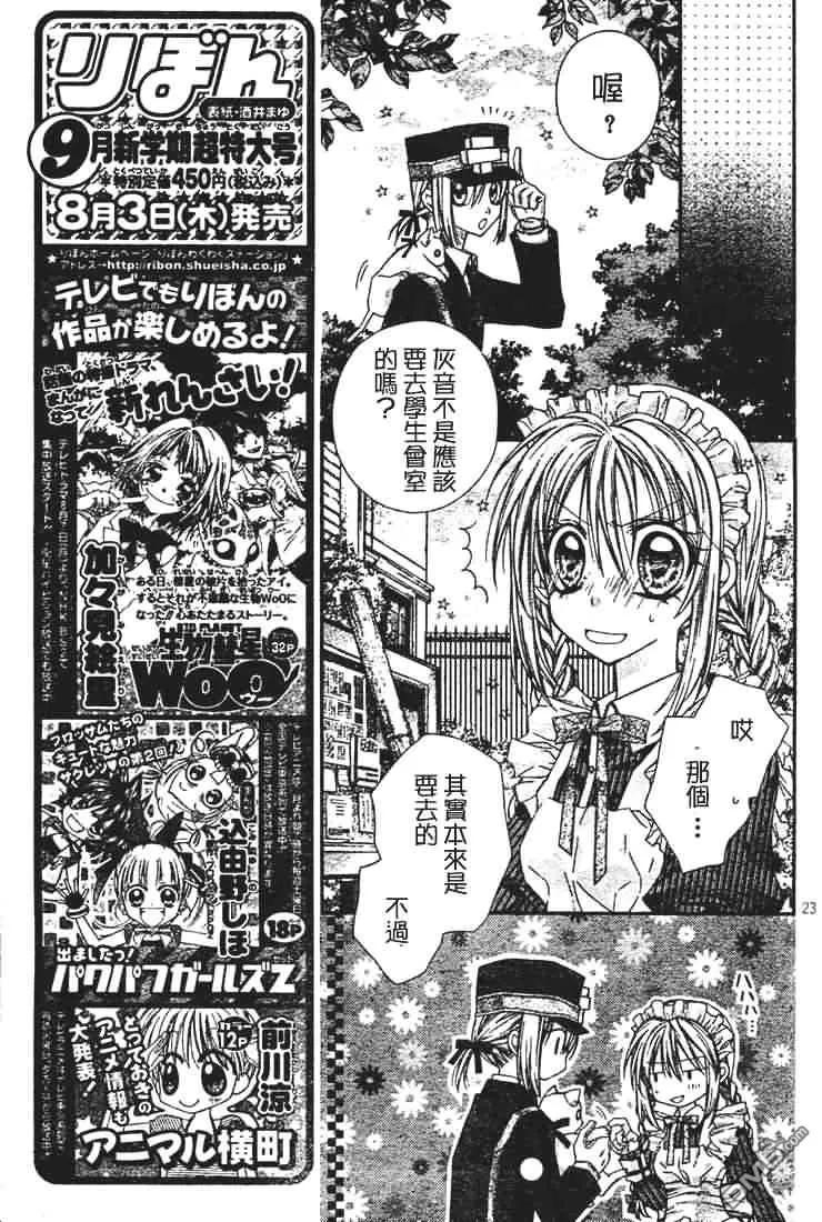 第24页