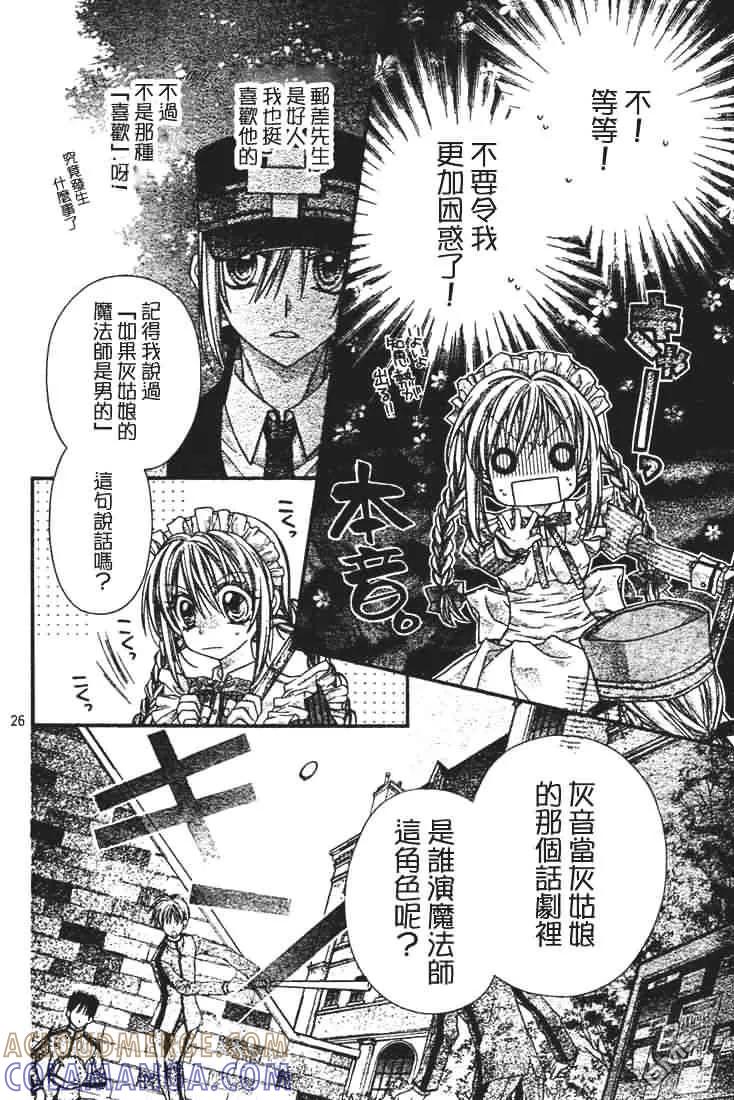 第27页