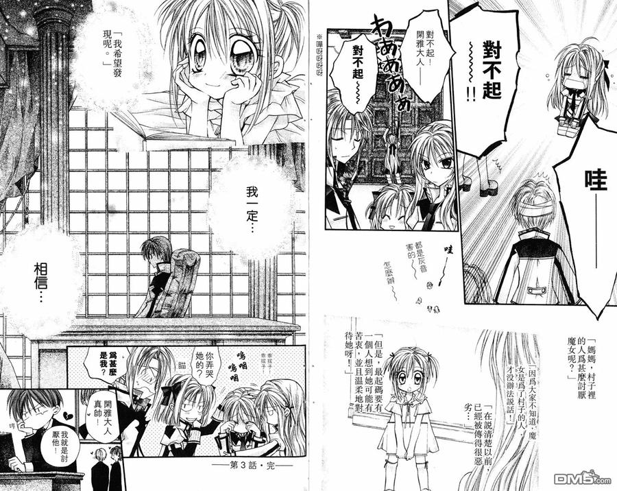第59页