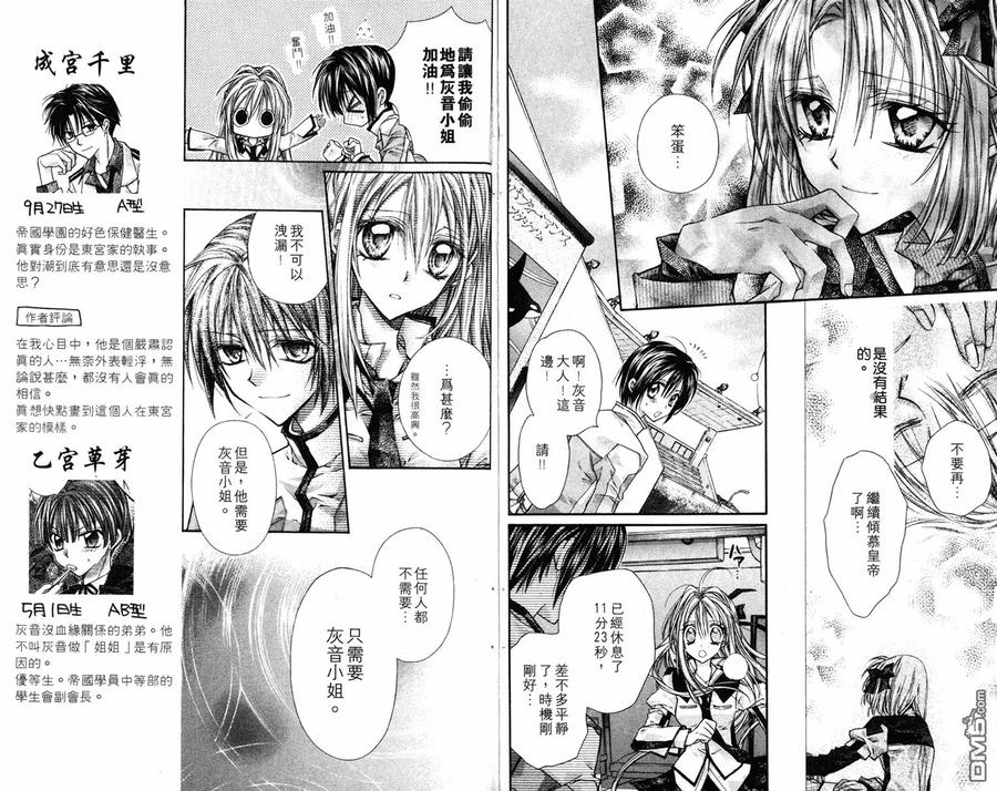第65页