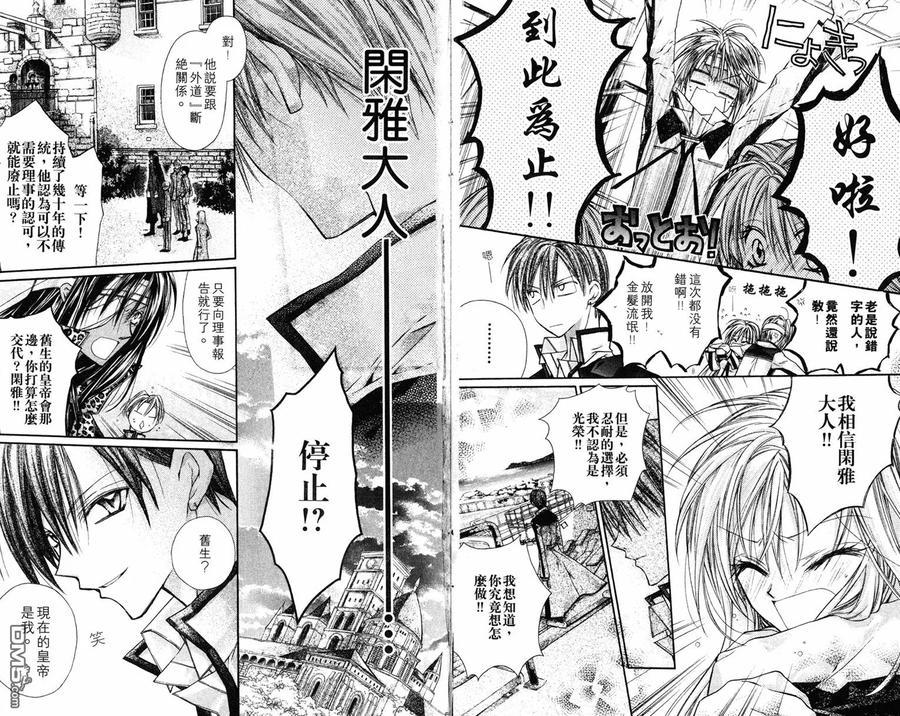 第71页