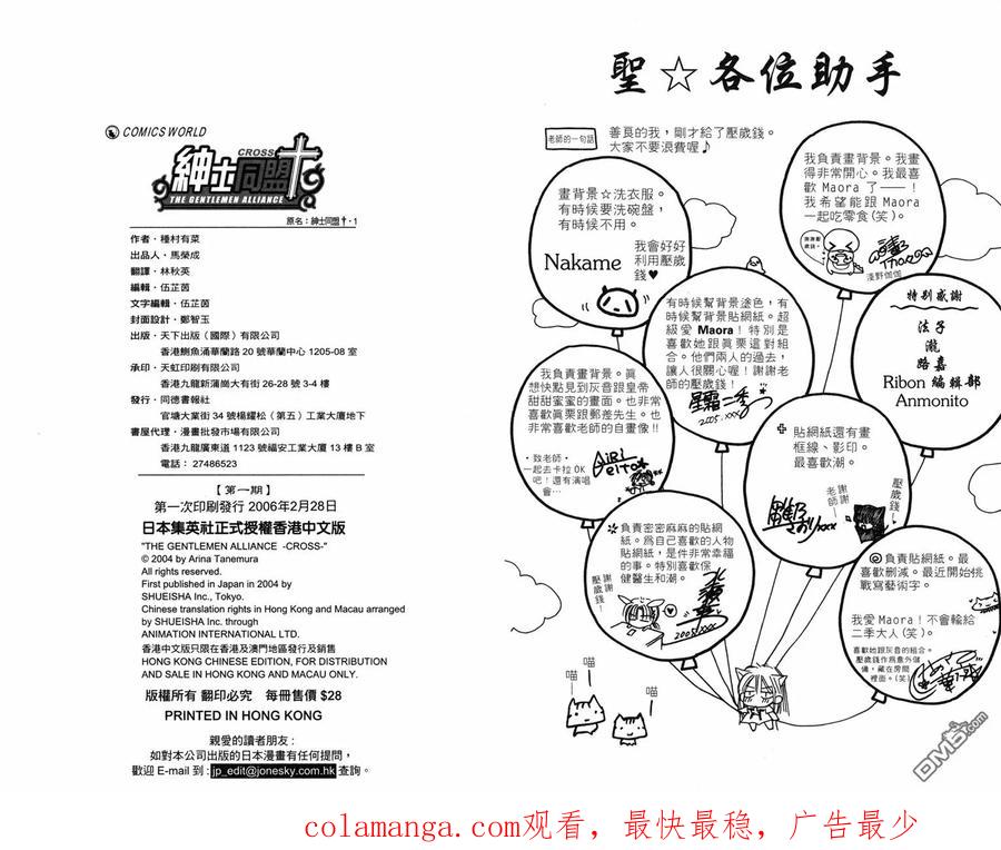 第86页