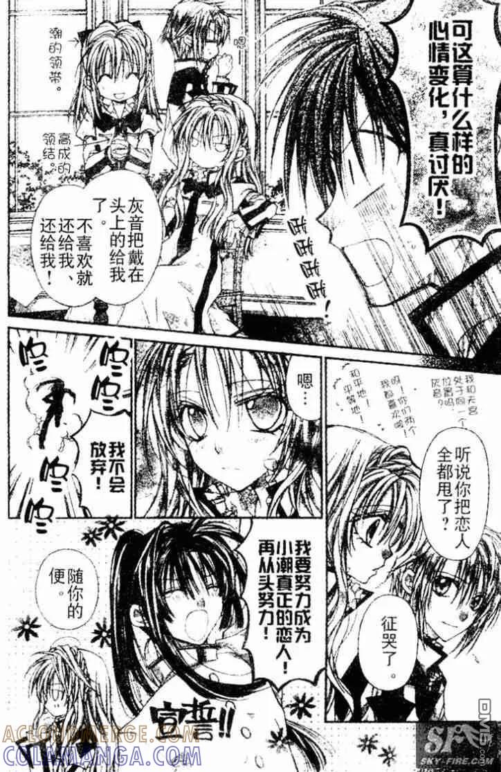第43页