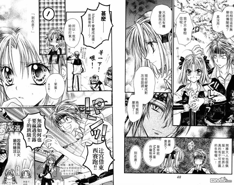 第26页