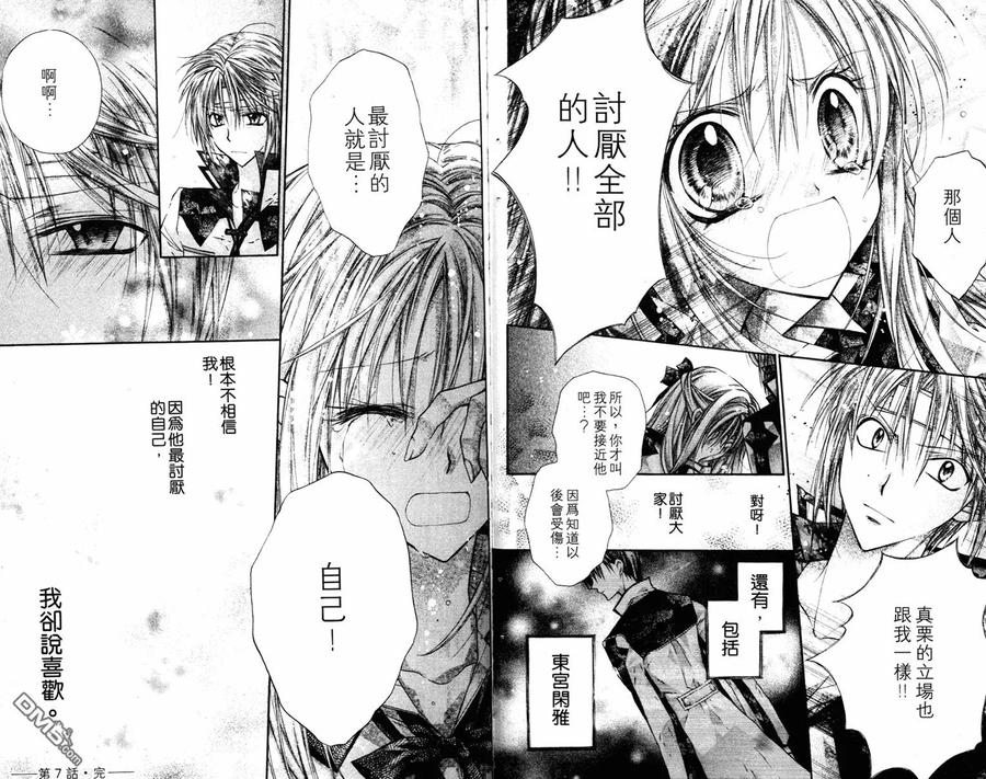 第53页