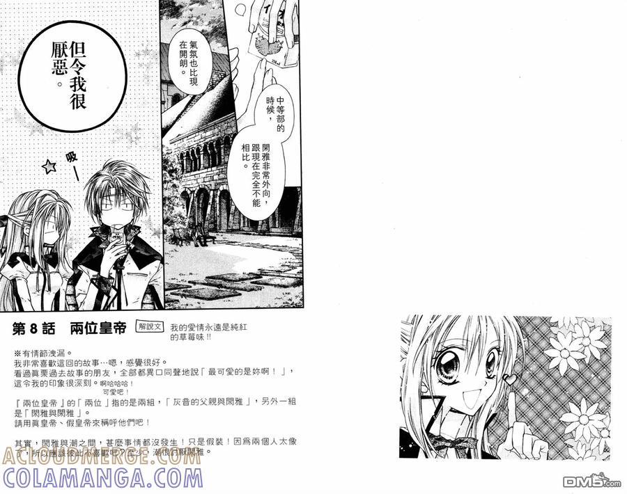 第55页