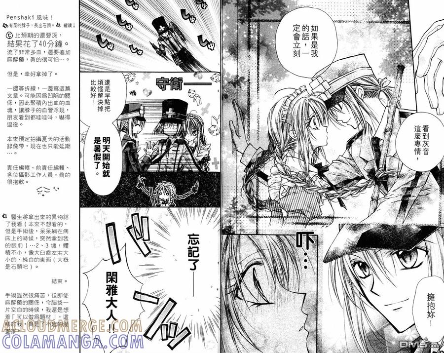 第61页