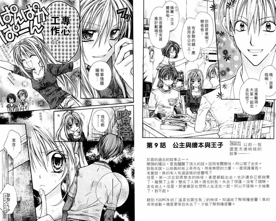 第74页