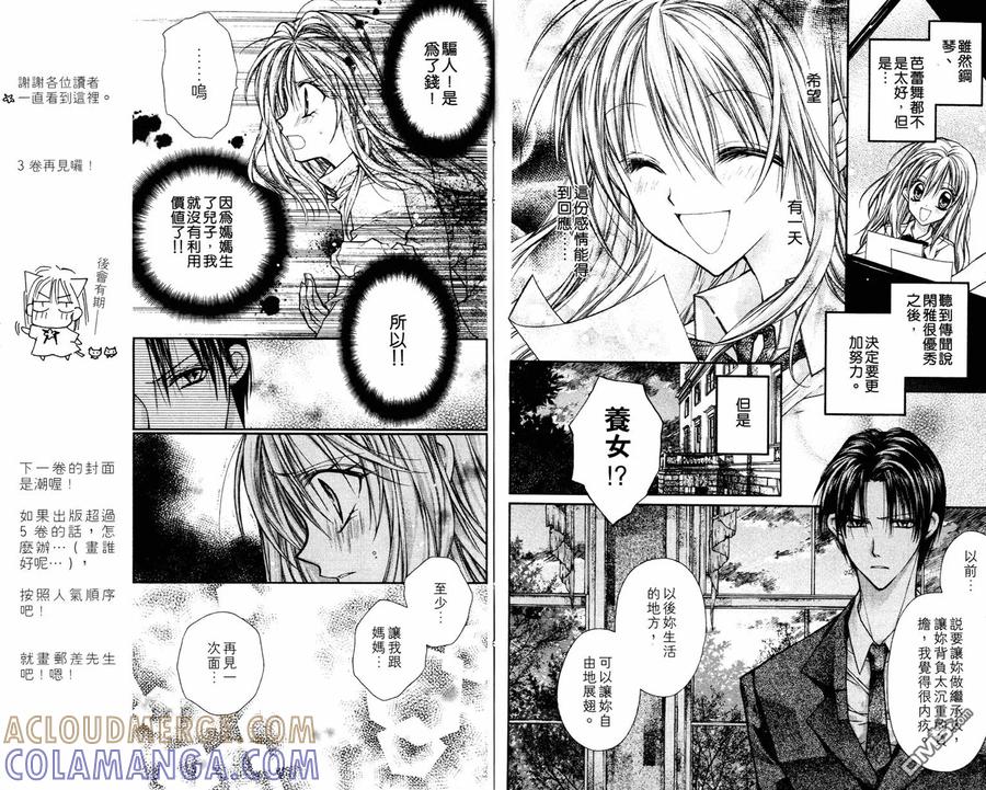 第79页