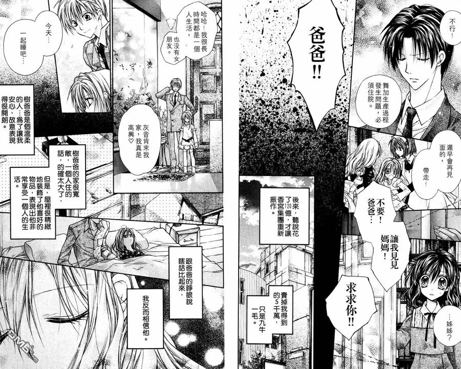 第80页