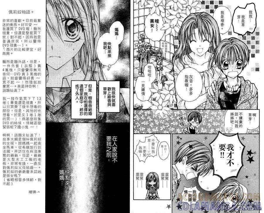 第82页
