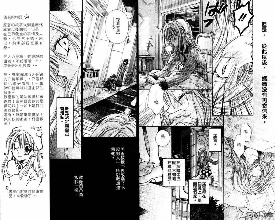 第83页