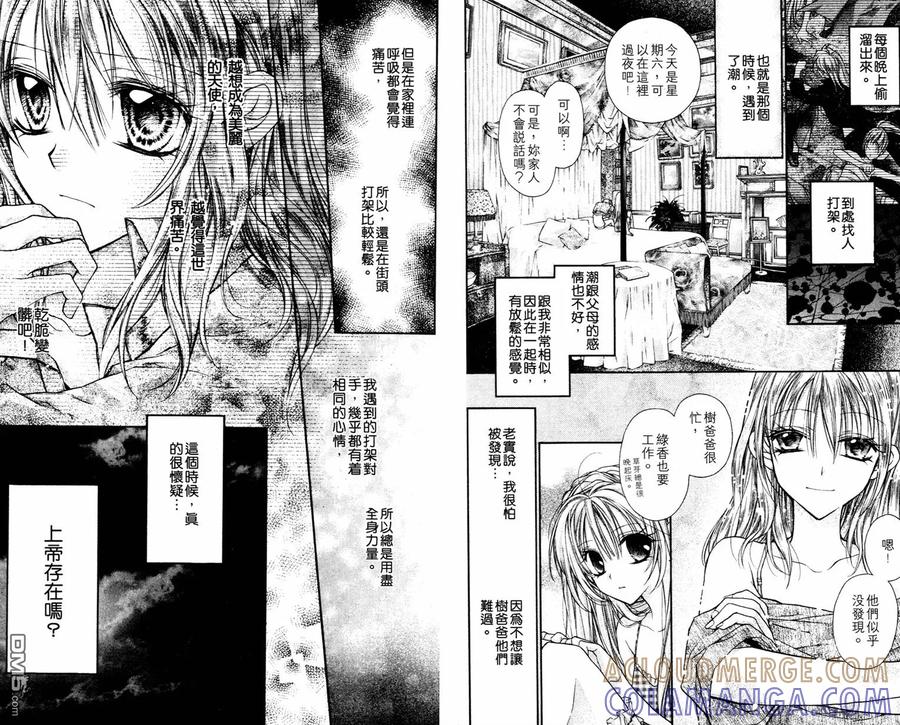 第85页