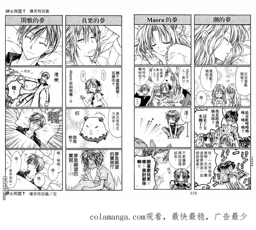 第90页