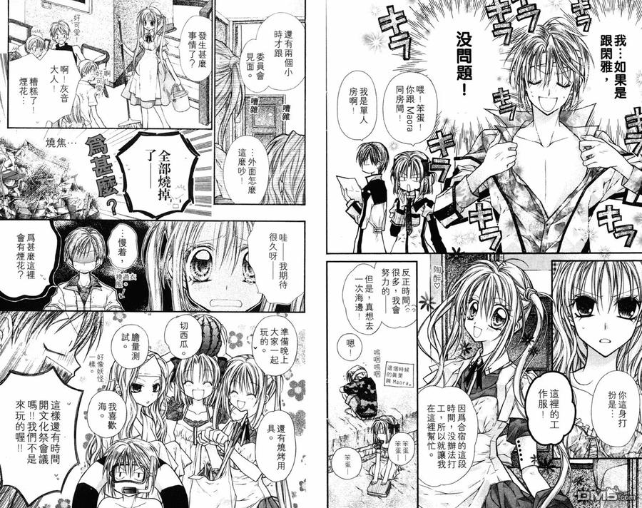第47页