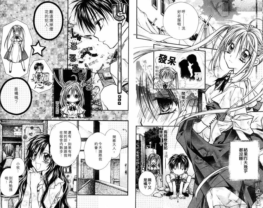 第69页