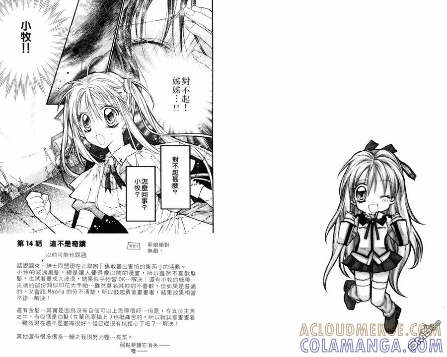 第73页