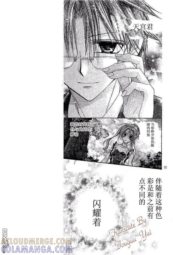 第15页