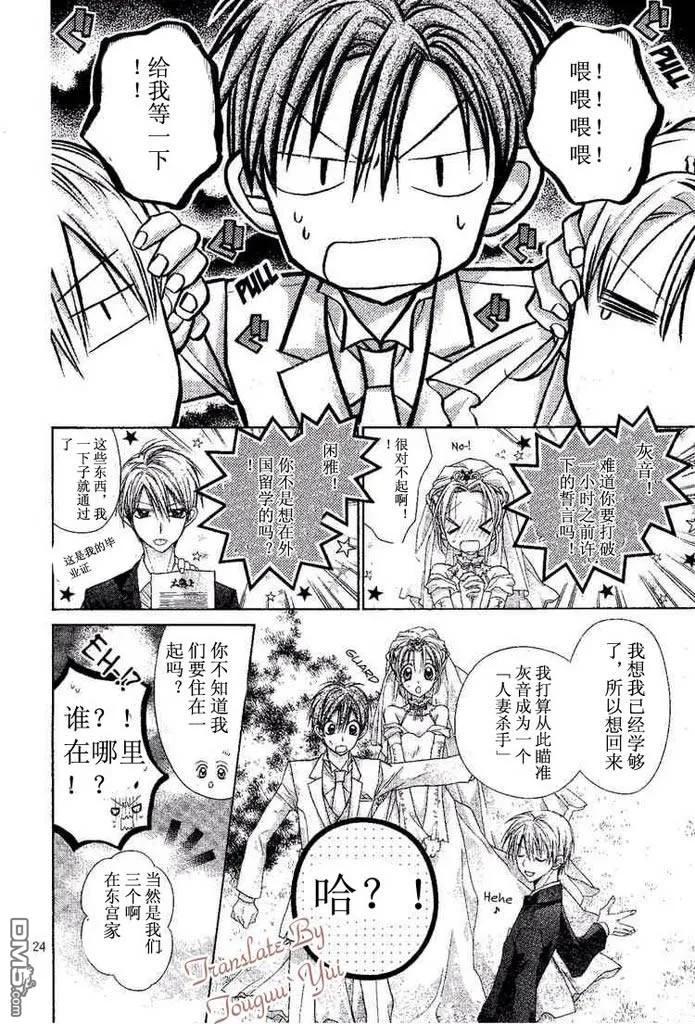 第24页