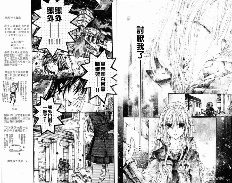 第59页
