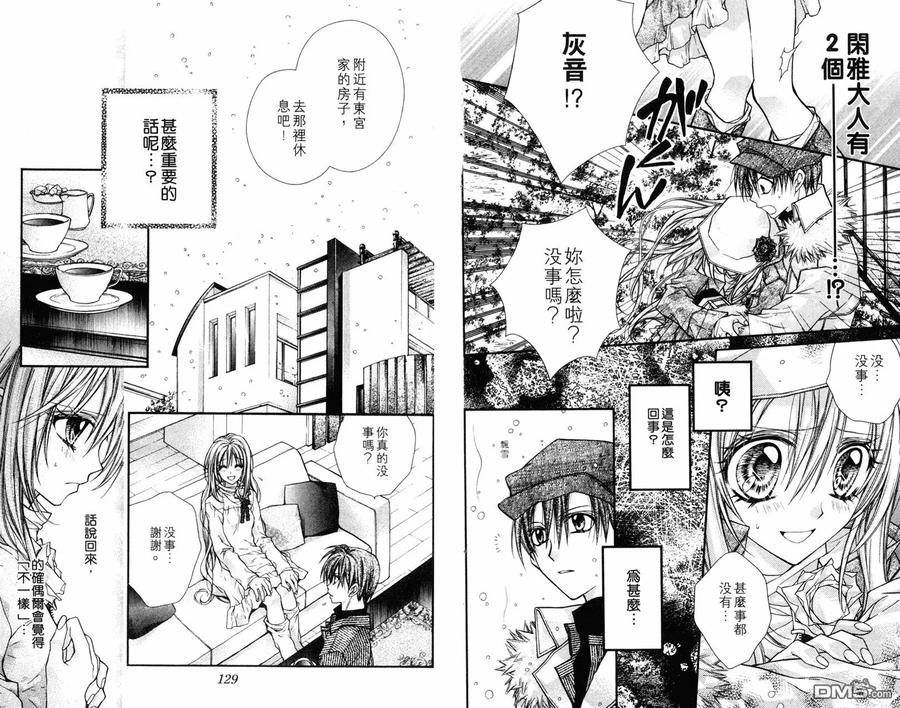 第66页