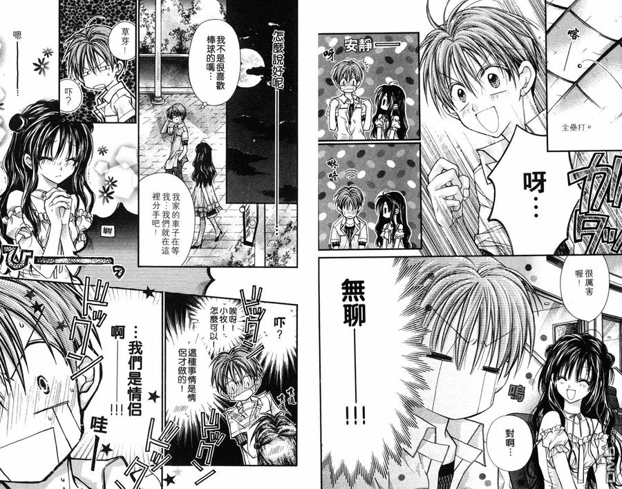 第75页