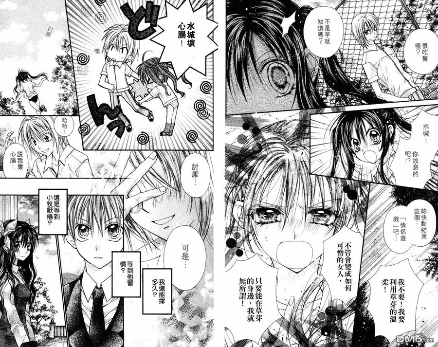 第78页