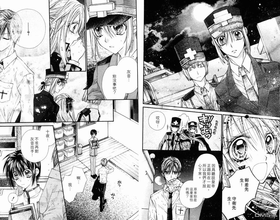 第24页