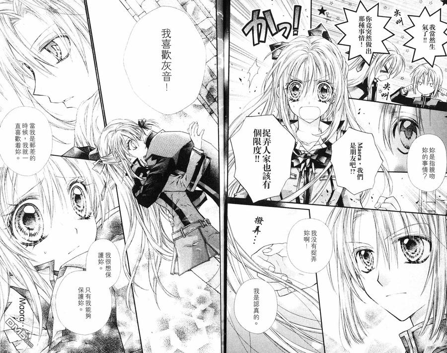 第56页