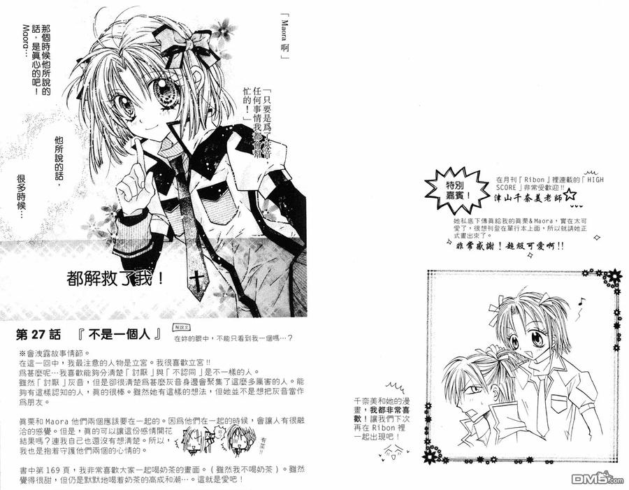 第72页