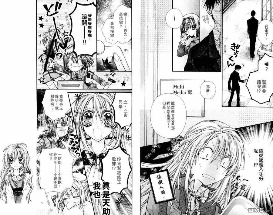 第77页