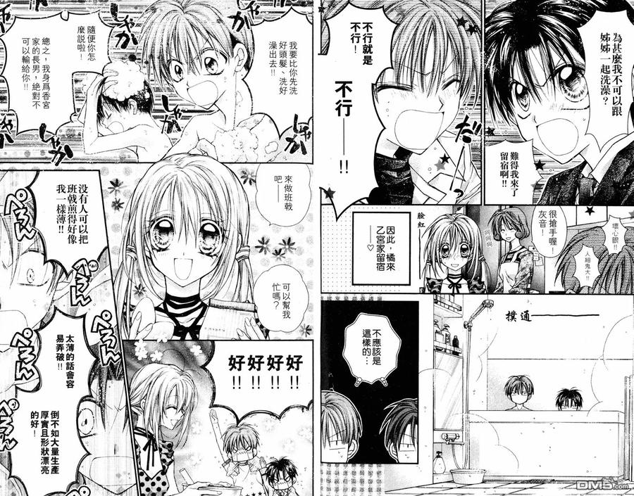 第89页