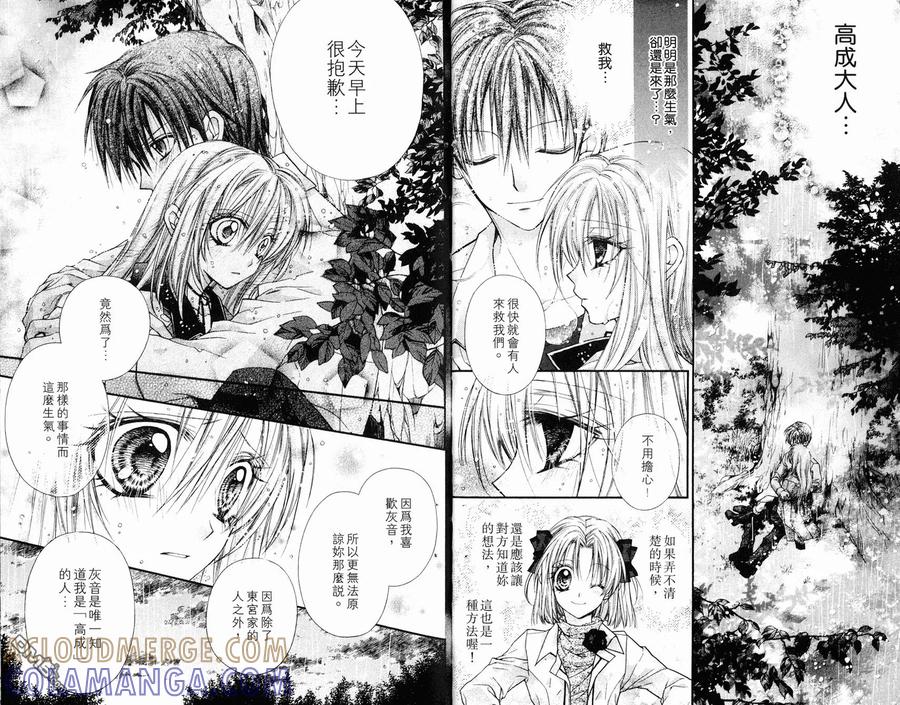 第52页